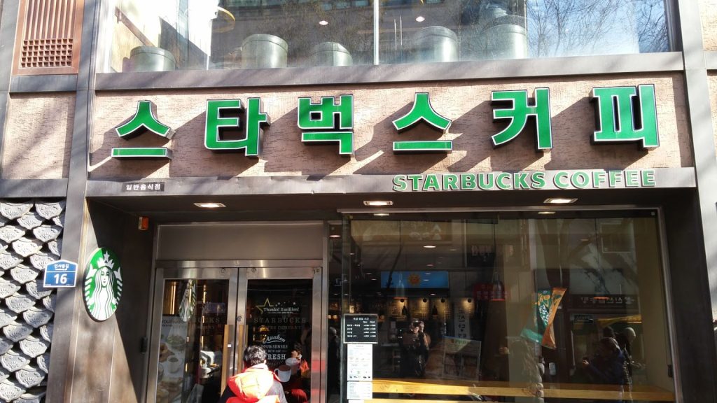 Starbucks storefront in Japan
