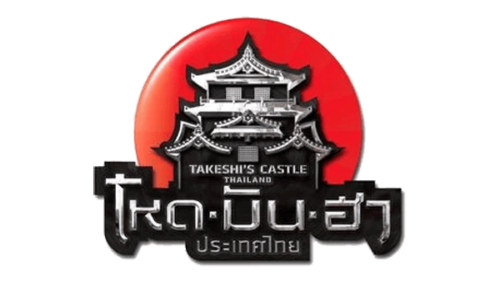 Takeshi’s Castle Thailand Logo